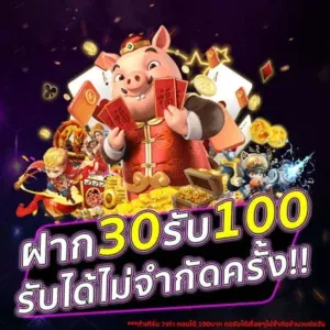 akabet11 ทางเข้า ไม่มีขั้นต่ำ