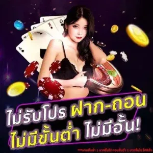 akabet11 ทางเข้า ไม่มีขั้นต่ำ